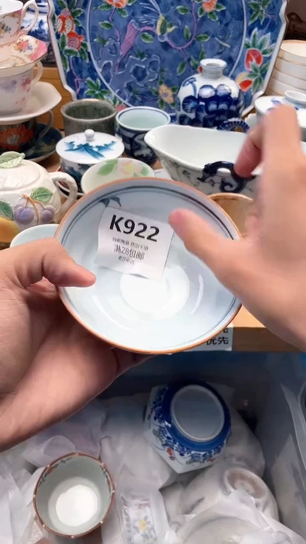 其他沈*珍922