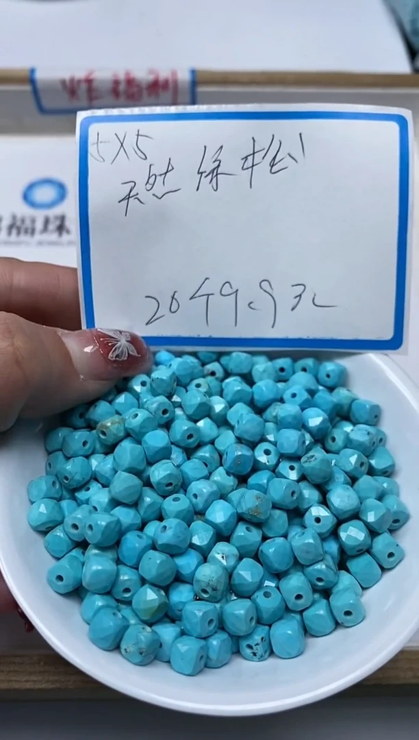 【闪购商品】菱锰矿手饰未镶嵌B626绿 淞切面方糖5m20个9.9元