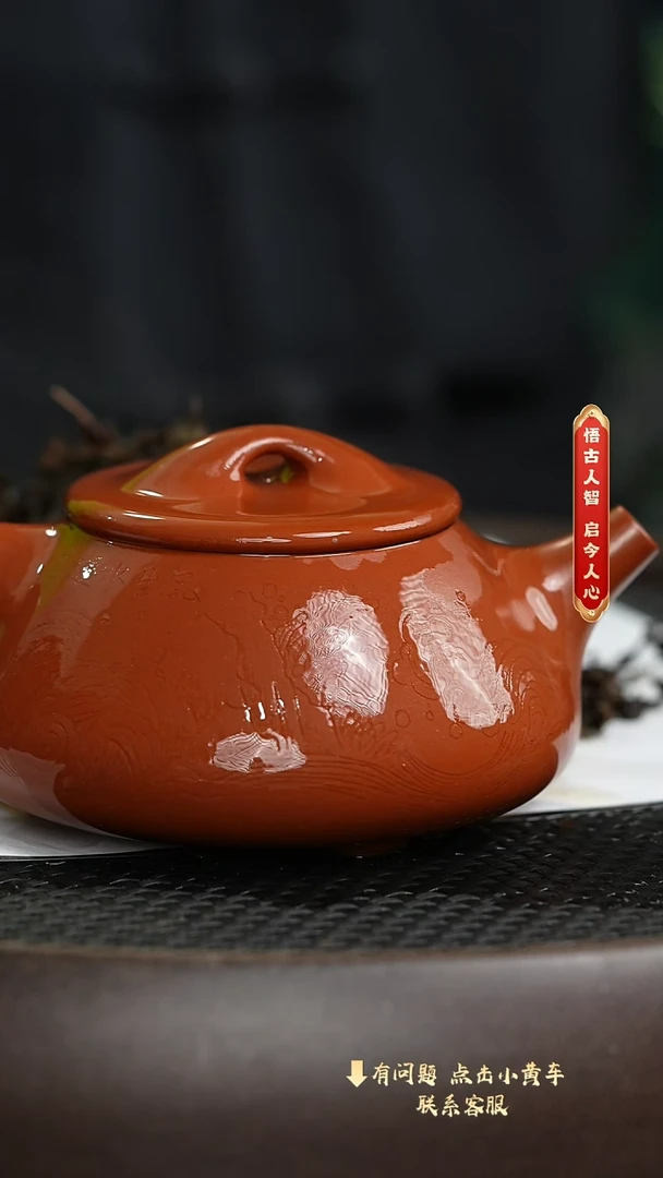 【闪购商品】紫砂茶壶非遗空间15