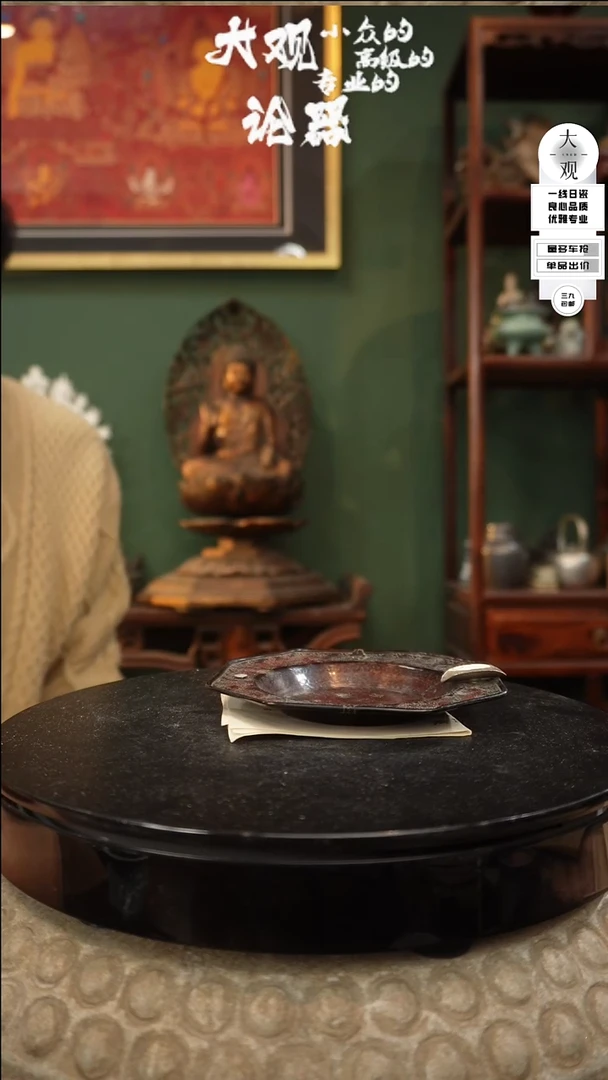 【闪购商品】瓷片大观论器烟缸