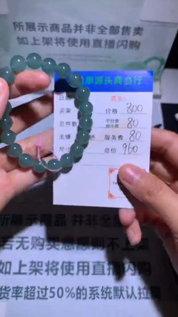 未镶嵌定制翡翠猪*妹-毛货-不退不换-多样性发货-