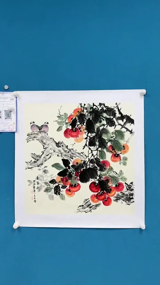 【闪购商品】国画1.30-国检-王夫怀-斗方-32