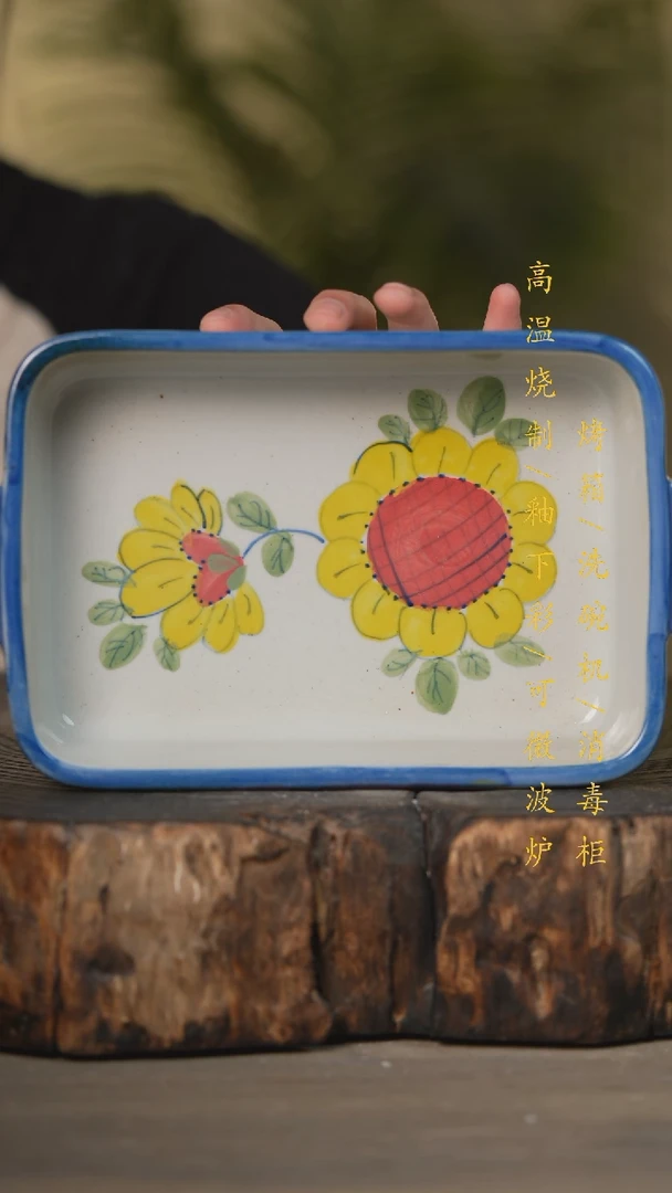 【闪购商品】瓷片景德镇高温釉下彩可微波烤箱洗碗机