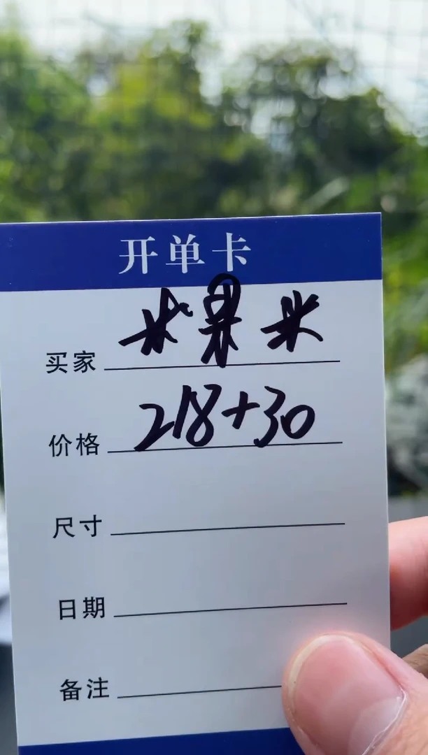 非金属无米*米手镯下单链接秒拍秒付