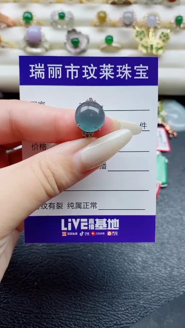 银S925镶嵌戒指翡翠1