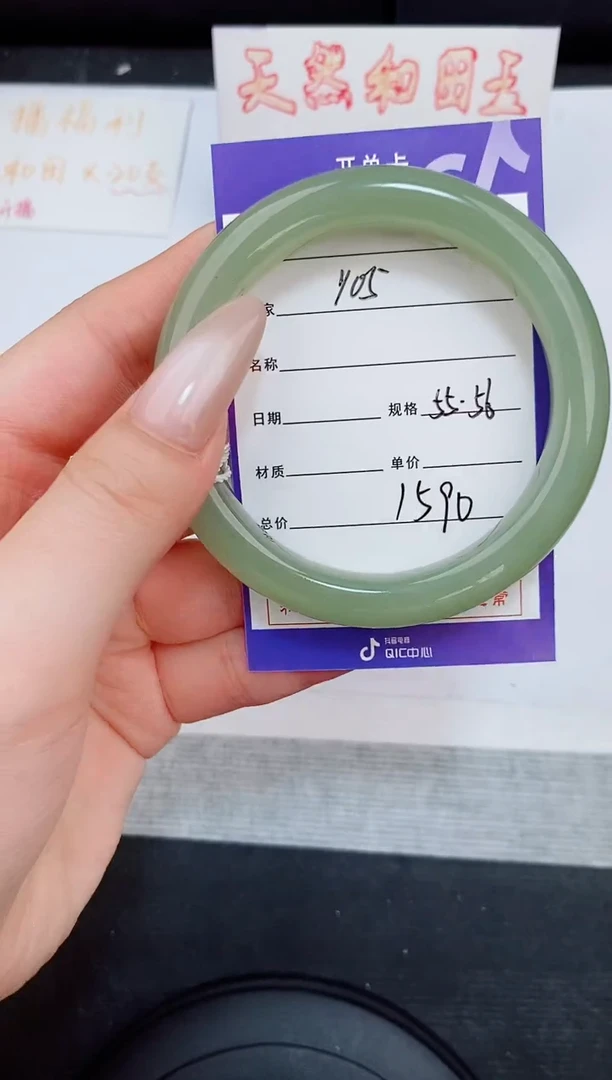 未镶嵌手镯和田玉105友缘微色差T4