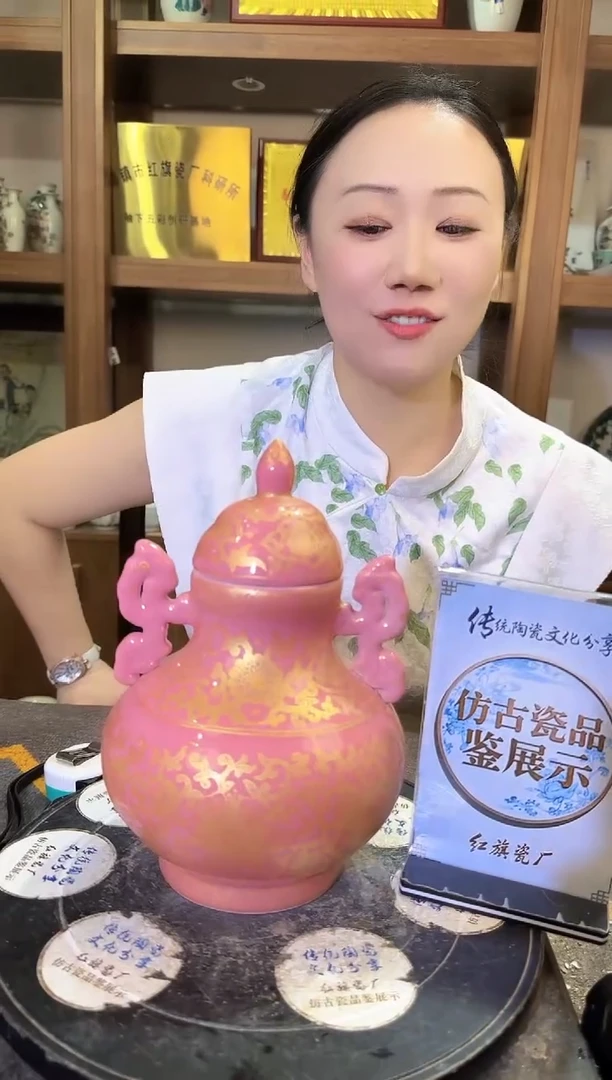 其他A536景德镇制陶瓷一件