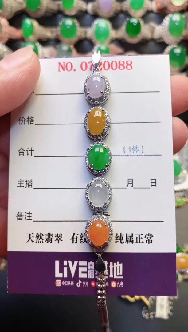 银S925镶嵌戒指翡翠天然