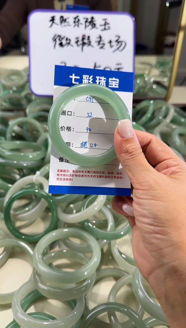未镶嵌手镯石英质玉天然东陵玉微瑕镯不退不换圈口52宽12.4c41