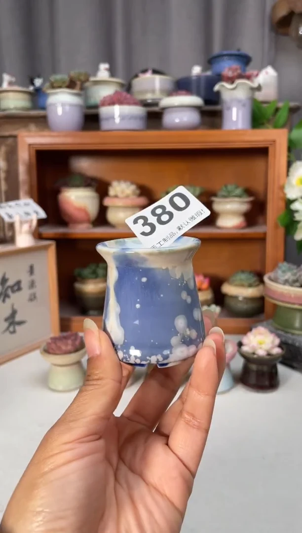 瓷片380知木小芳花盆