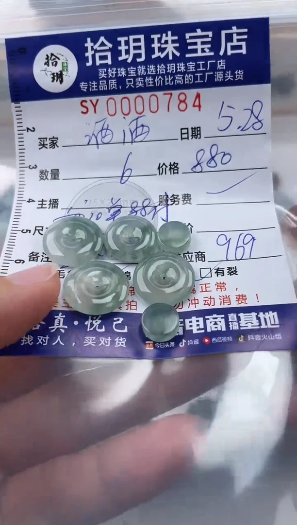 翡翠未镶嵌颈饰翡翠挂件平安扣784