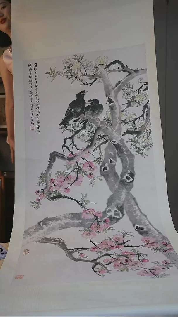 书法陆老《花鸟画》带卷轴