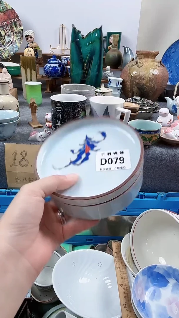 其他我**笨默认微瑕默认微瑕D079