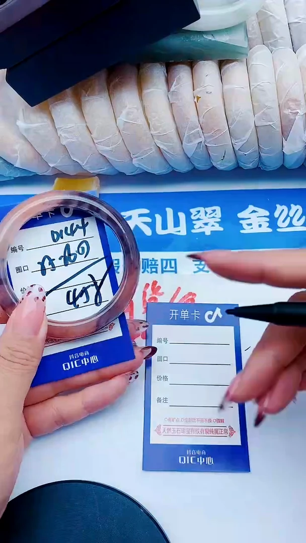 未镶嵌手镯石英质玉D144+55-56