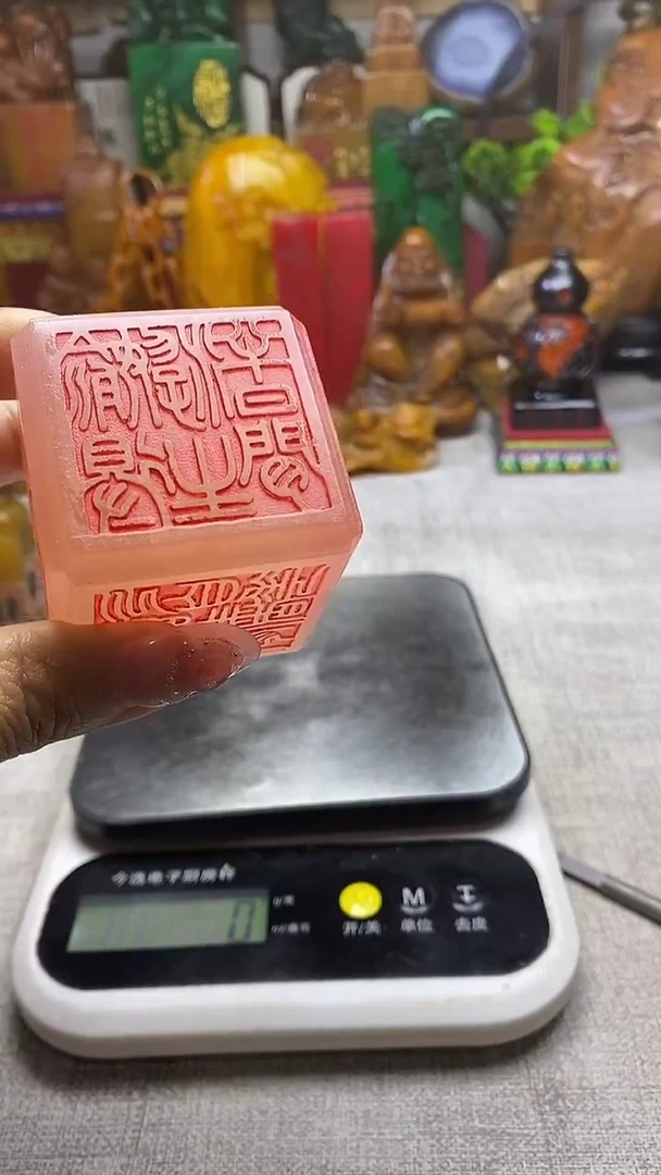 寿山石印石纯天然篆刻石料