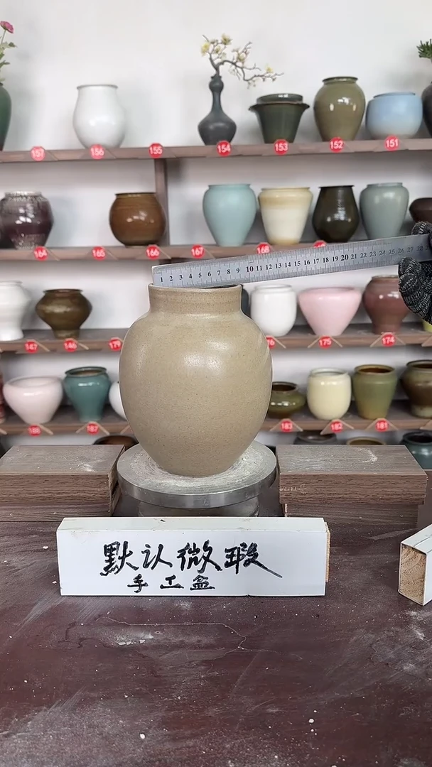 【闪购商品】陶瓷18-高20口9瑕