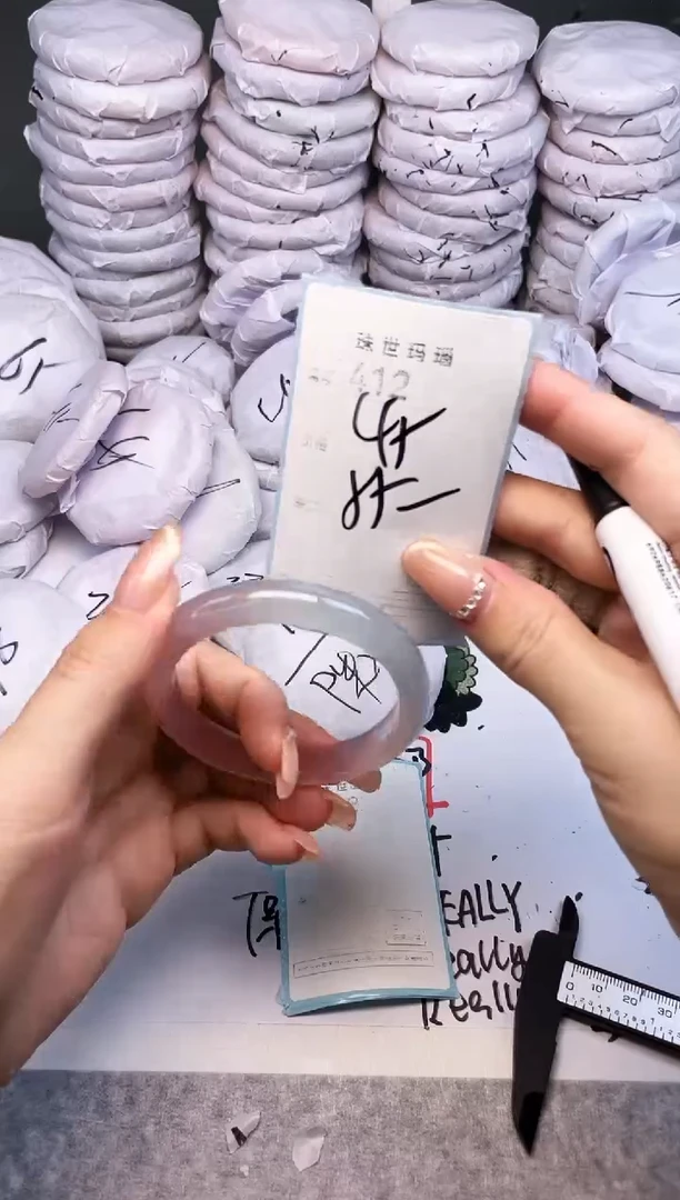 手镯玛瑙/玉髓未镶嵌412