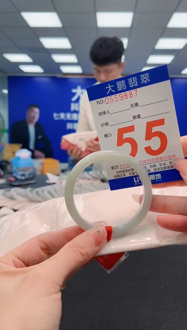 未镶嵌手镯翡翠AAAAAAAAAAAAAAAAAA