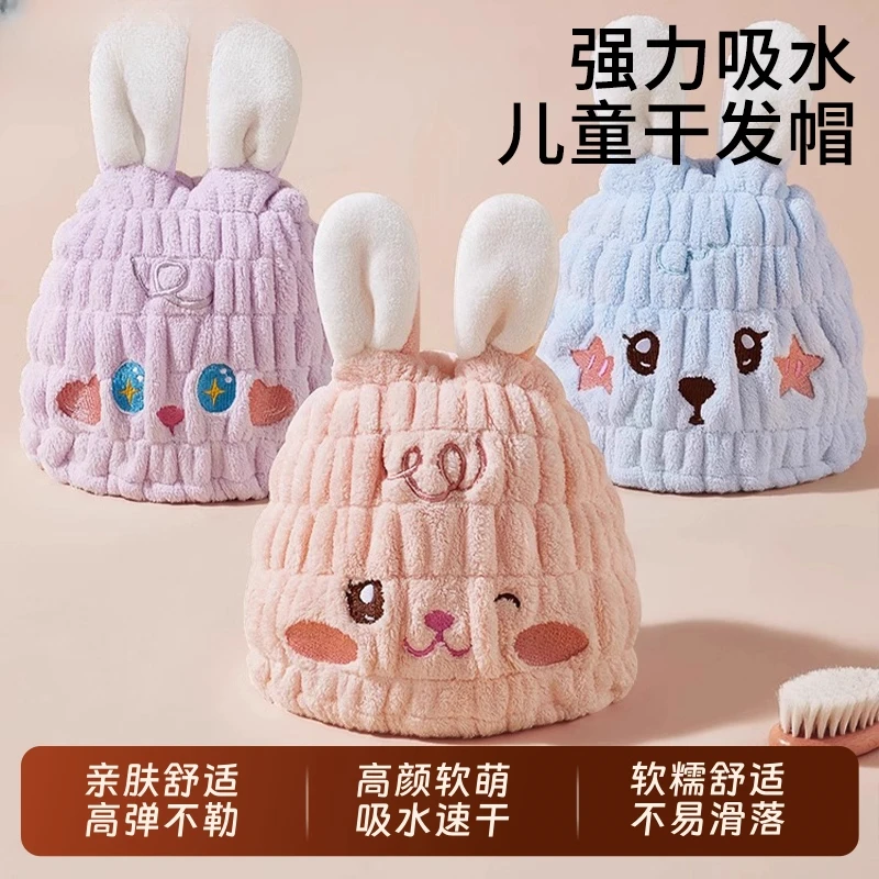 儿童干发帽超强吸水速干女童干发浴帽子擦头发毛巾宝宝洗头包头巾