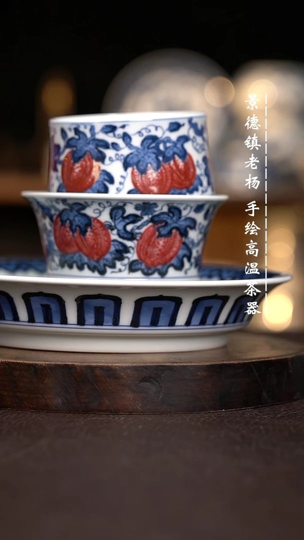 果****n现代瓷全手绘茶具