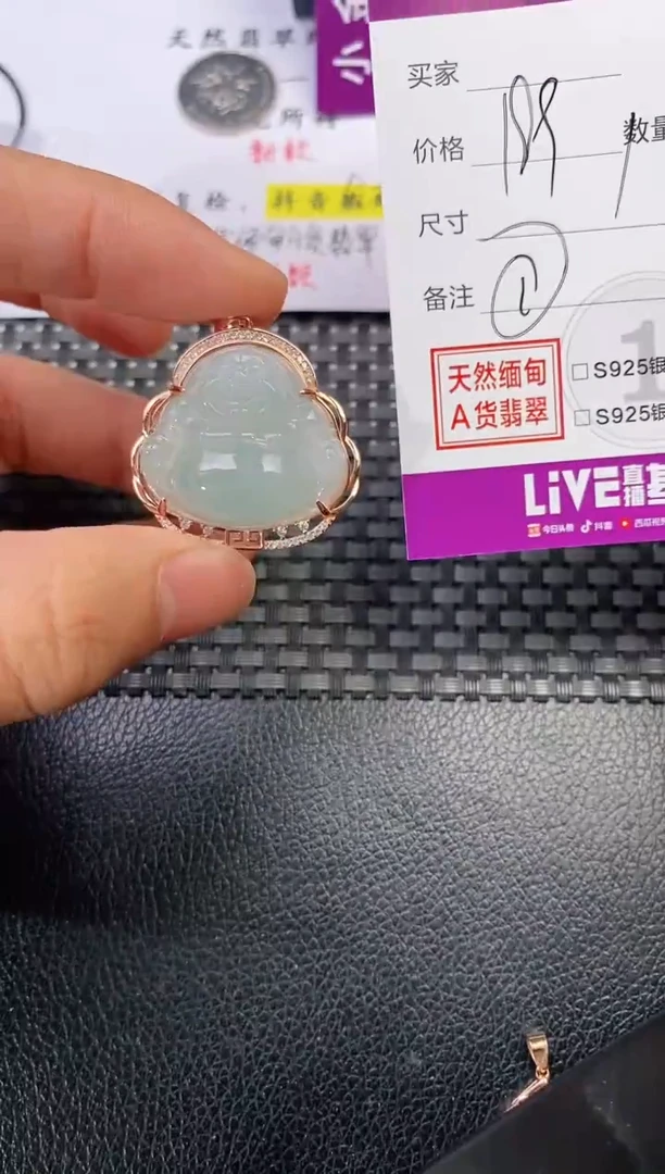 颈饰银S925镶嵌翡翠小*-挂件