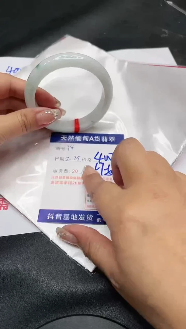 【闪购商品】翡翠手镯未镶嵌11111111