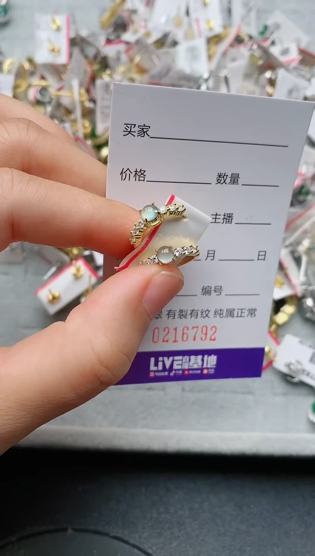 银S925镶嵌戒指翡翠.