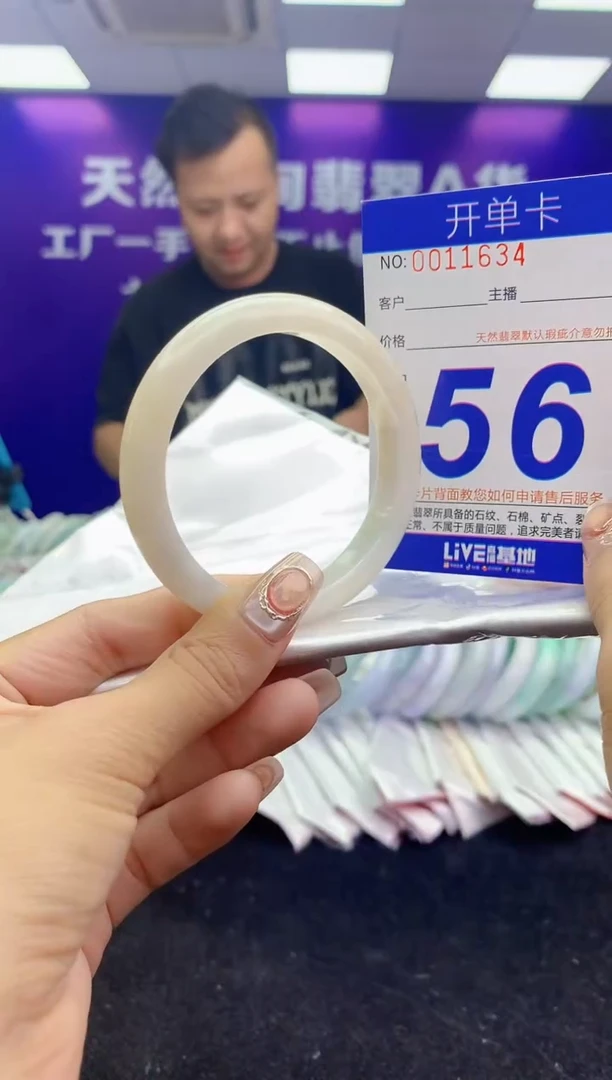 未镶嵌手镯翡翠AAAAAAAAAAAA