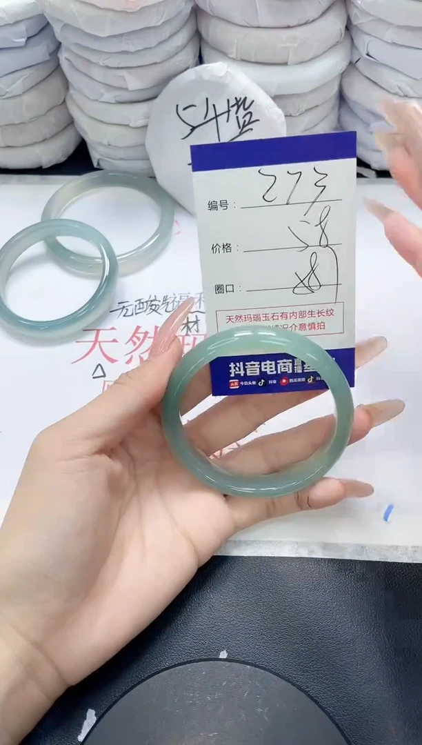 未镶嵌手镯玛瑙/玉髓273