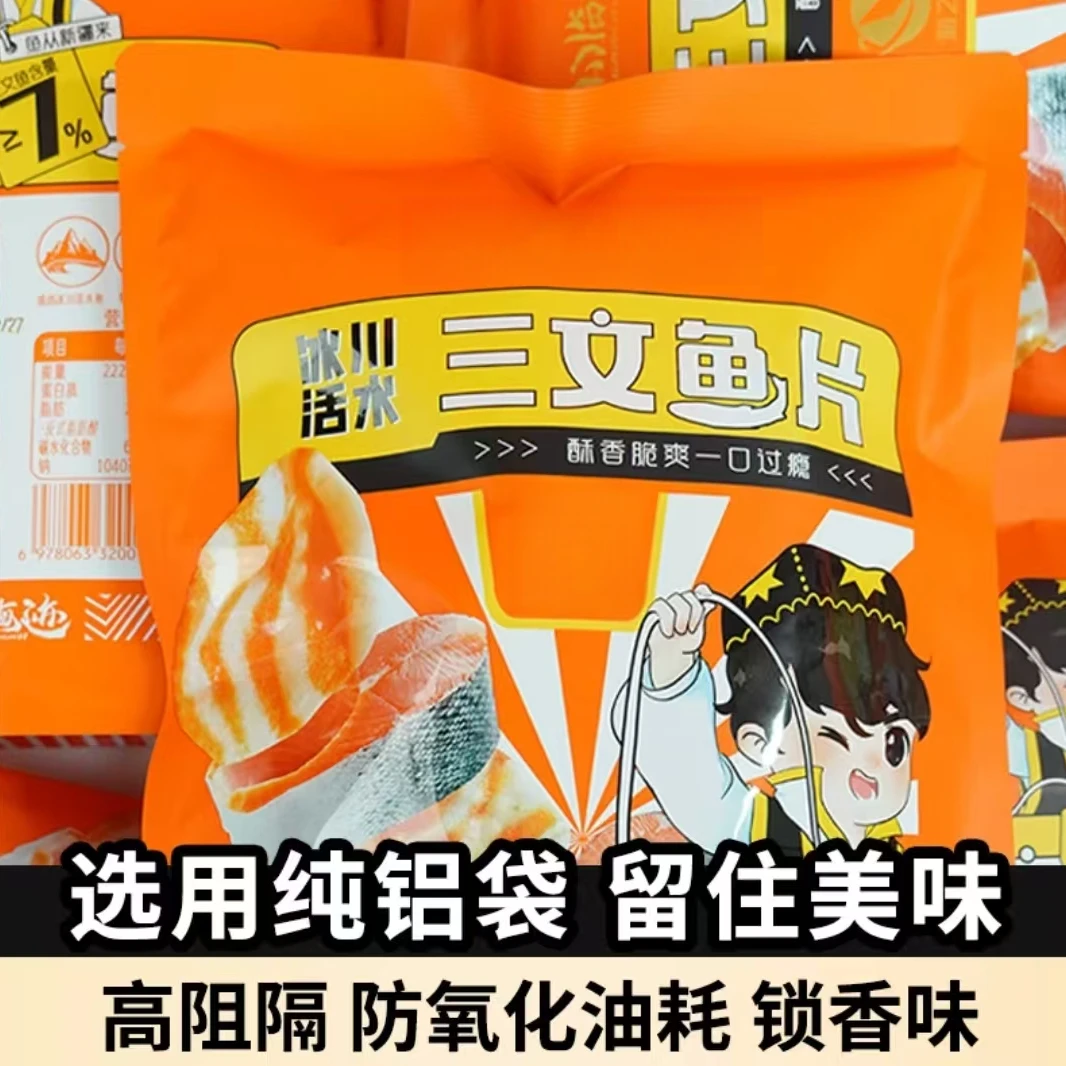 4906   酥香脆爽三文鱼片（2026/3月6号）
