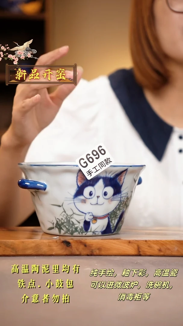 其他G696陶然集器瓷器