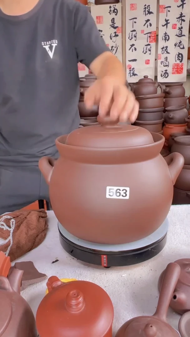 宜兴紫砂7升大肚煲563