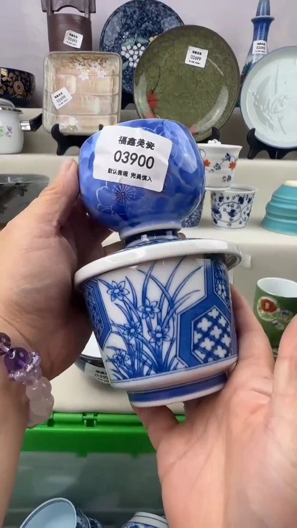 1夕*FU福鑫美瓷03900