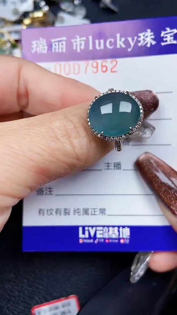 颈饰银S925镶嵌翡翠7962