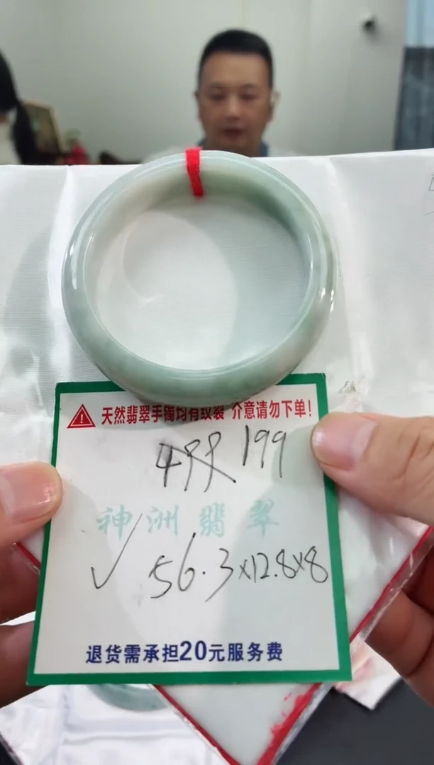 翡翠手镯未镶嵌翡翠手镯