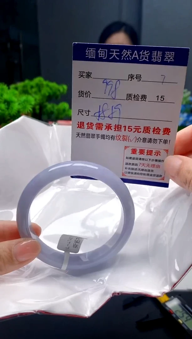 未镶嵌手镯翡翠7缅甸天然A货翡翠需包容瑕疵，介意慎拍