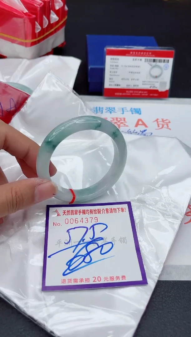 未镶嵌手镯翡翠11111111111