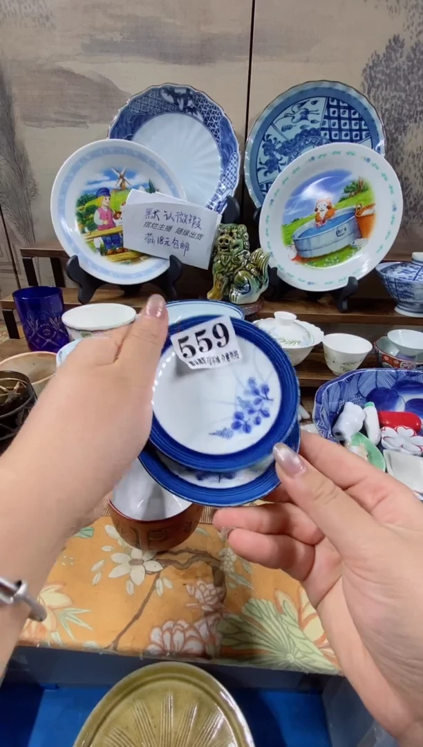 瓷片玖*。森的瓷器开播大吉