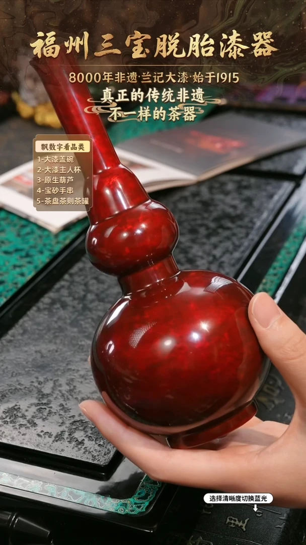 兰记手工漆器-一物一拍 以商品图片为主