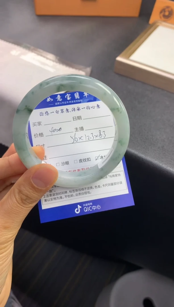 未镶嵌手镯翡翠退货需手镯吊牌标签完好