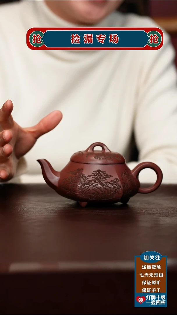 茶壶紫砂宜兴原矿紫砂壶