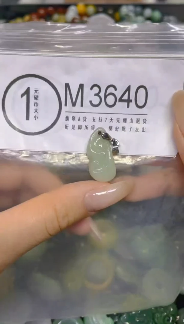 颈饰未镶嵌翡翠/ M /翡翠A货，一件也是批发价