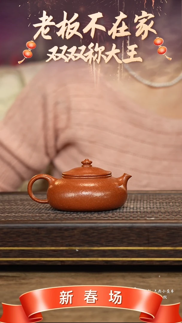 【闪购商品】紫砂茶壶冠砂茶器03
