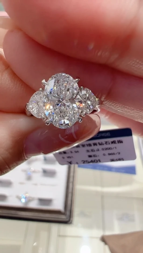 【闪购商品】实验室培育钻石18K金镶嵌戒指2.02ct
