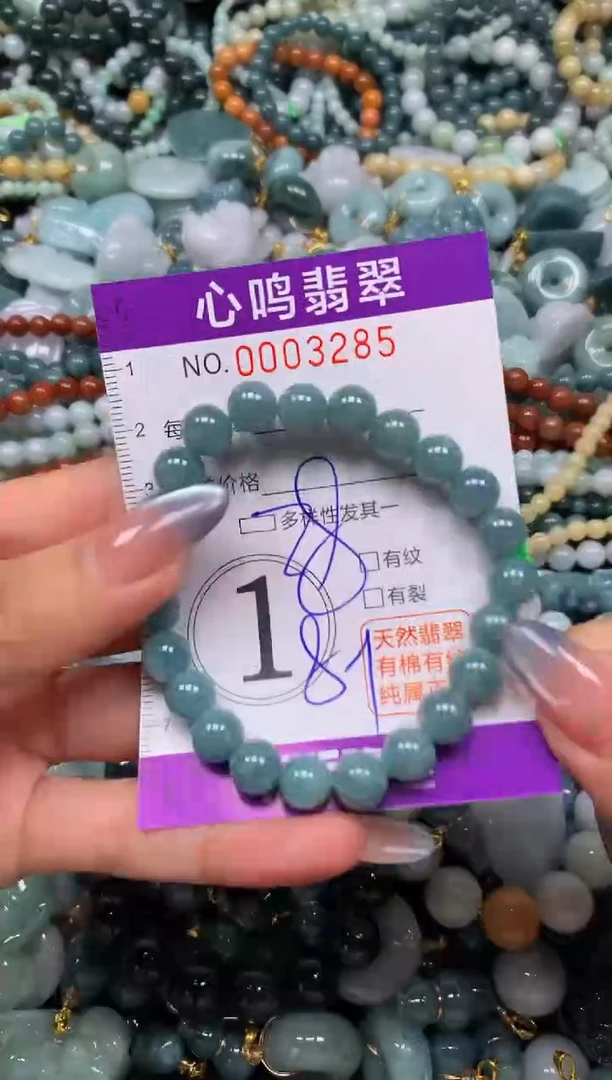 颈饰未镶嵌翡翠闪购003285