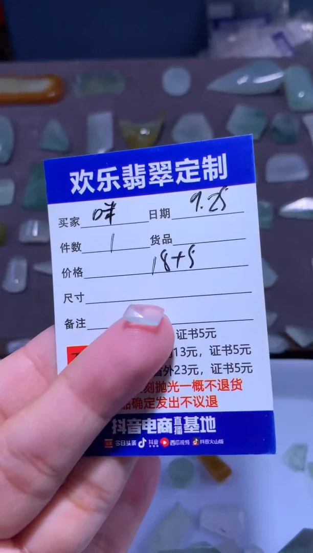 未镶嵌定制翡翠**天然翡翠缅甸A货材料