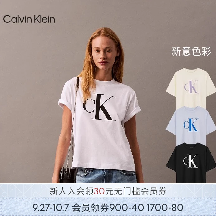 CK Jeans25春夏休闲欧若风圆领短袖T恤47A227G