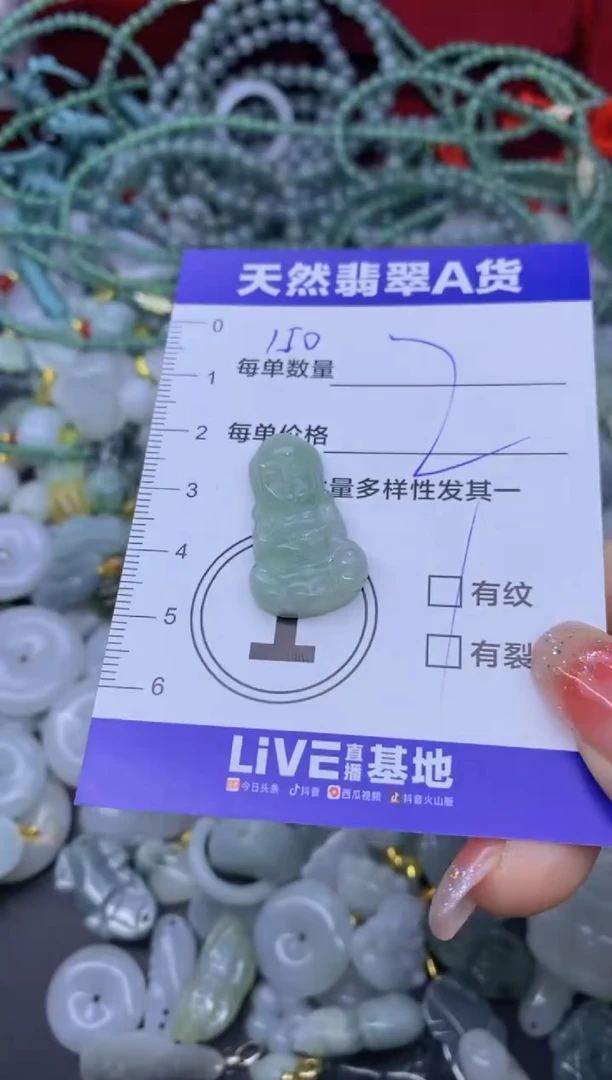 颈饰未镶嵌翡翠天然翡翠A货批量多样性发一件