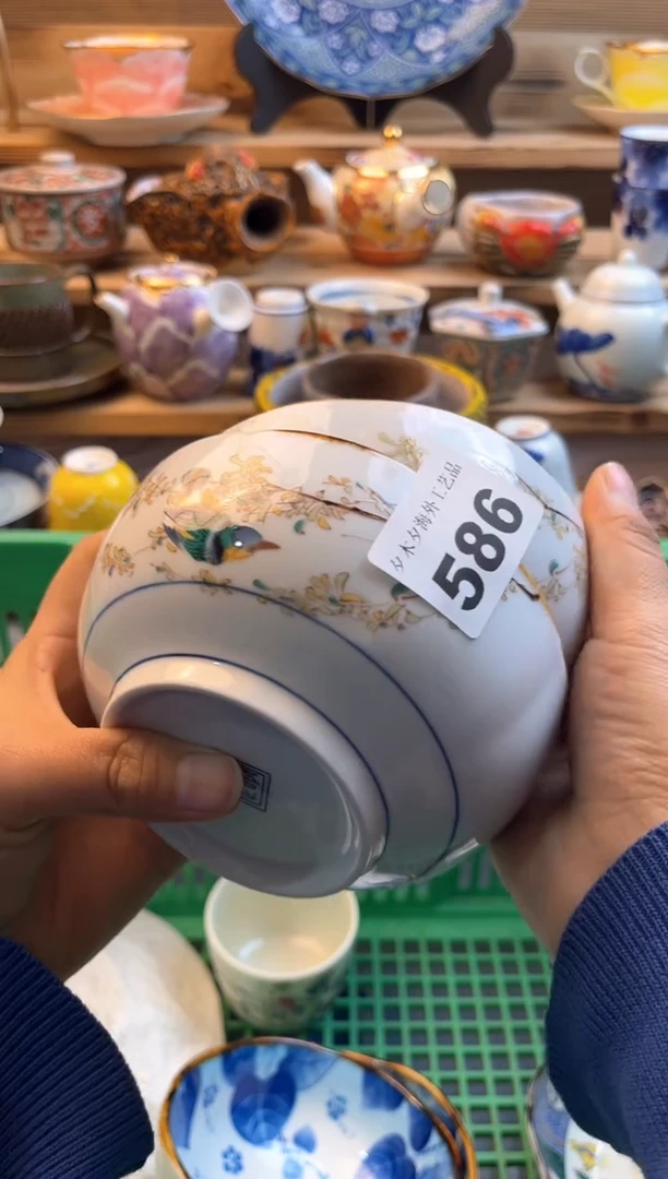 【闪购商品】瓷片瓷器          586