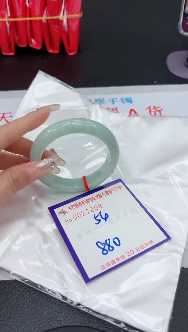【闪购商品】翡翠手镯未镶嵌1111111111